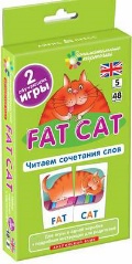    « .   (Fat Cat).   . Level 5.  »