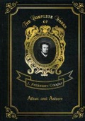 Cooper James Fenimore «Afloat and Ashore =     . Volume 11»
