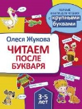    «  »