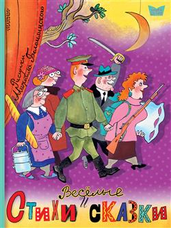  «������� ����� � ������»