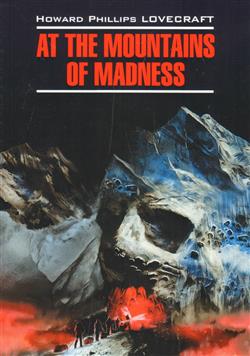    «At the Mountains of Madness»