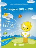  «  [], []»