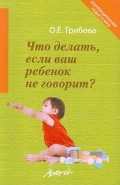    « ,     ?»