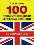    «100    »