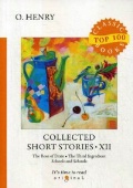 O''Henry «Collected Short Stories. Part 12: The Rose of Dixie. The Third Ingredient. Scnool and Schools»