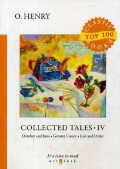 O''Henry «Collected Tales. Part 4: October and June. Greater Coney. Law and Order»