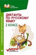    «2 .       »