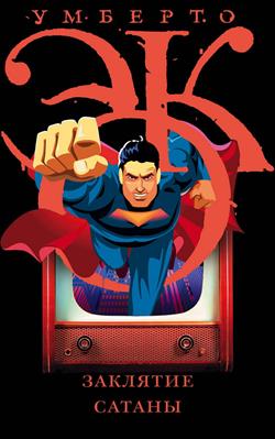 ��� ������� «�������� ������»