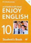    «10 .  . Enjoy English.  .  . »
