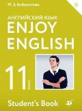    «11 .  . Enjoy English.   . . »