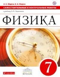    «7 . .    .   . . »
