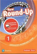 Evans Virginia «New Round-Up. Level 1. Student''s Book. Special Edition»