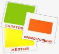  «  »