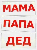  «   1»