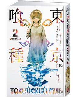 ����� ��� «��������� ���� 2. ����� 3�4 � 1 ����»