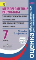    «7 .  . »
