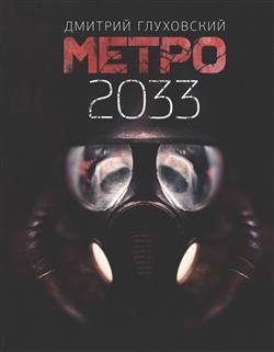    « 2033»
