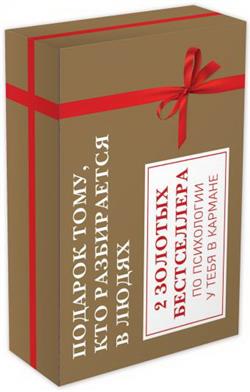 ���� ���� ������� «������� ����, ��� ����������� � �����. 2 ������� ����������� �� ���������� � ���� � �������»