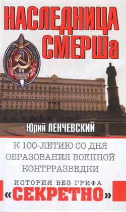    « .  100-     »