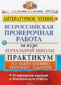    « .     .     . 10  .  »