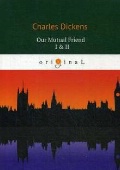 Dickens Charles «Our Mutual Friend I & II =    1, 2»