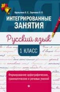 ��������� ����� ���������� «1 ��. ������� ����. ������������ ���������������, �������������� � ������� ������»