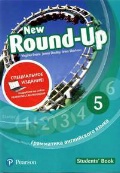 Evans Virginia «New Round-Up. Level 5. Student''s Book. Special Edition»