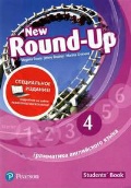 Evans Virginia «New Round-Up. Level 4. Student''s Book. Special Edition»