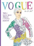  «VOGUE.     .    ()»