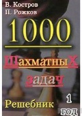    «1000  . 1 . »