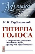   « .  , ,  ,   »