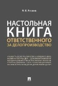 ������� ������ ������� «���������� ����� �������������� �� ����������������»