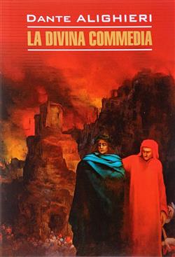 Dante Alighieri «La Divina Commedia»