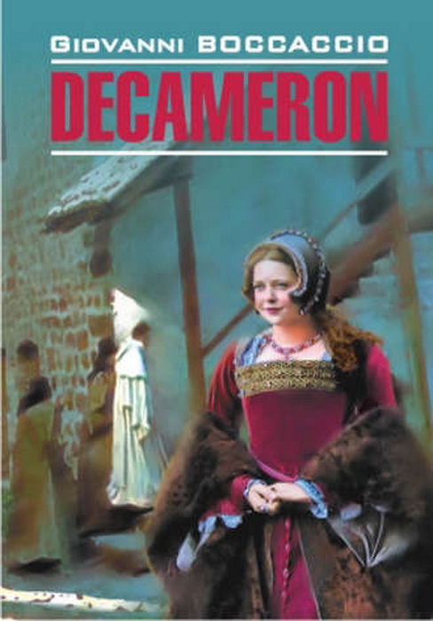 Boccaccio Giovanni «Decameron»