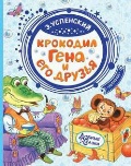 ��������� ������ ���������� «�������� ���� � ��� ������»