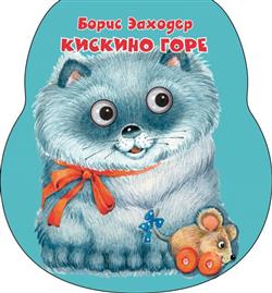 ������� ����� ������������ «������� ����»