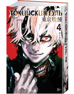 ����� ��� «��������� ���� 4. ����� 7�8 � 1 ����»