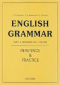    «English Grammar. Reference and Practice»