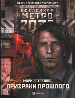    « 2033:  »