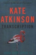 Atkinson K. «Transcription.»