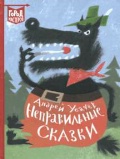   « »