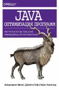   «Java:  .       JVM»