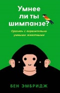   «   ?     »