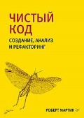   « : ,   »