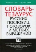    «   ,    »