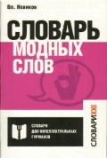    «  »