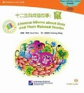 Carol Chen «Chinese Idioms about Rats & Their Related Stories. Elementary Level (+CD)»