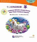 Carol Chen «Chinese Idioms about Sheep &Their Related Stories. Elementary Level. (+CD)»