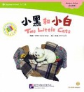 Carol Chen «Two Little Cats. Beginner''s Level. (+CD)»