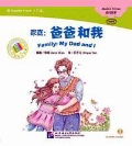 Carol Chen «Family. My Dad & I. Beginner''s Level. (+CD)»